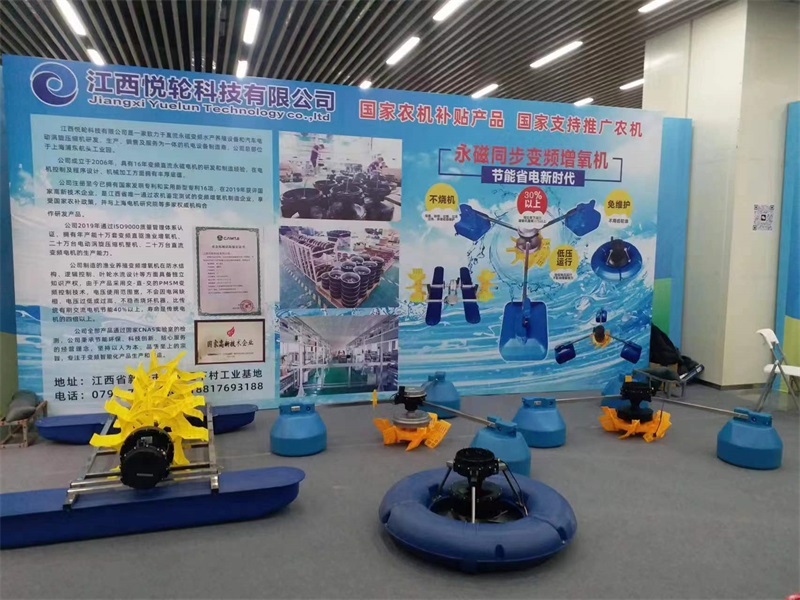 悅輪科技有限公司參加會(huì)展